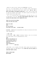 정한모론 일모 정한모-3