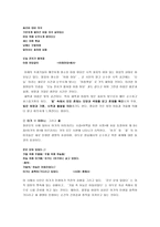 정한모론 일모 정한모-4