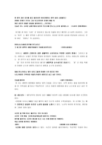 정한모론 일모 정한모-5