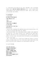 정한모론 일모 정한모-6