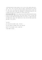 정한모론 일모 정한모-7