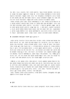 술 꽃달 그리고 시 당근 체시-4
