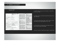 부정기선 개론-15