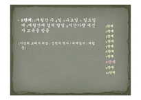 신천지 신천지예수교 증거장막성전-18