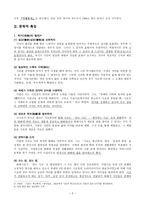 가람 이병기9-2