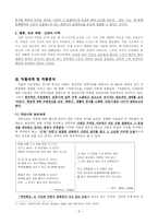 가람 이병기9-3