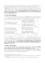 가람 이병기9-4