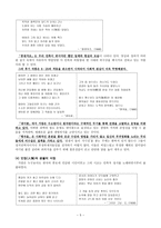 가람 이병기9-5