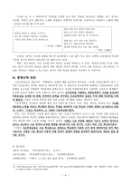 가람 이병기9-6