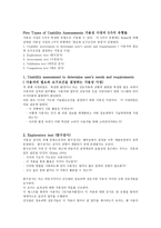 Performing Usability Assessments가용성 조사의 수행-2