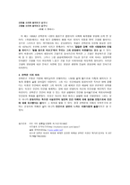 한하운韓何雲분석-6