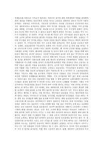 왜 주빌리 은행이 태어났는가-2
