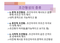Pavlov 파블로프-16