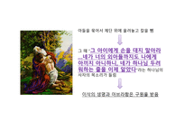 아브라함 Abraham-8