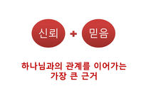 아브라함 Abraham-10