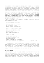 청 마유 치환-3