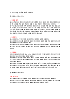딥스읽고분석하기-2