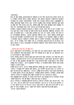 딥스읽고분석하기-5