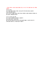 딥스읽고분석하기-8