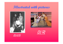 작은아씨들 삽화-6