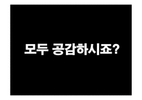혼자 옵서예 1인 식당-4