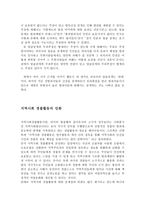 토론 의견 피의자 얼굴 공개-2