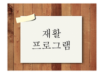 로렌시아의 집에 다녀와서-8