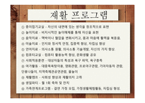 로렌시아의 집에 다녀와서-9