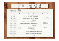 로렌시아의 집에 다녀와서-10