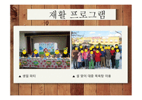 로렌시아의 집에 다녀와서-12