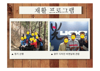 로렌시아의 집에 다녀와서-13