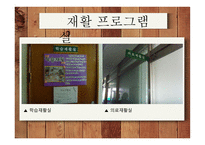 로렌시아의 집에 다녀와서-14