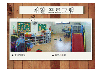 로렌시아의 집에 다녀와서-16