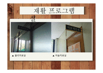 로렌시아의 집에 다녀와서-17