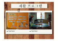 로렌시아의 집에 다녀와서-18