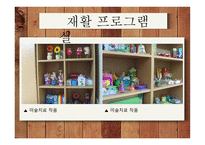 로렌시아의 집에 다녀와서-19