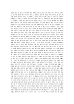 나의 꿈 나의 대학생활-2