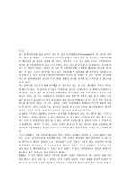 나의 꿈 나의 대학생활-4