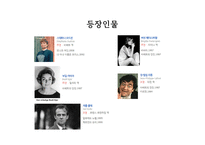 바베트의 만찬2-3
