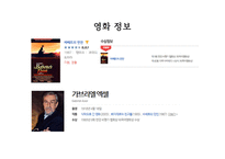 바베트의 만찬2-5