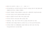 바베트의 만찬2-7