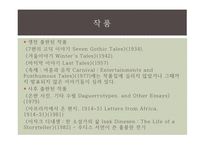 바베트의 만찬2-8