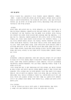리어왕-1