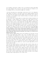 리어왕-3