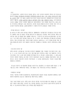 리어왕-4