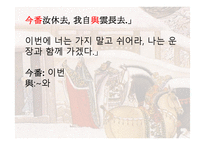 삼고초려 보고서 2-17