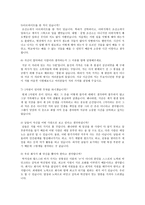 면접 현대삼호중공업-6