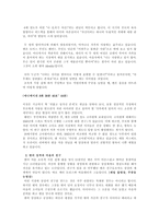 빨강머리앤초록지붕집의앤-9