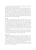 힐러리 클린턴1-2