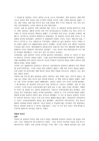 힐러리 클린턴1-3